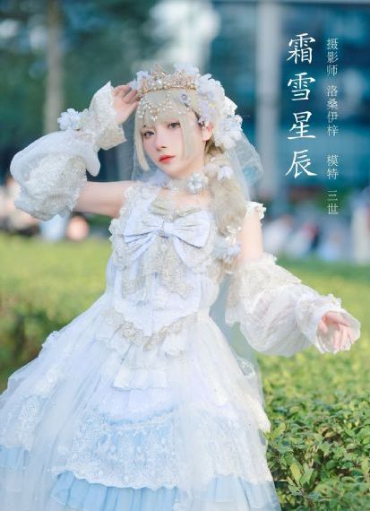 我被最想拥抱的人威胁了