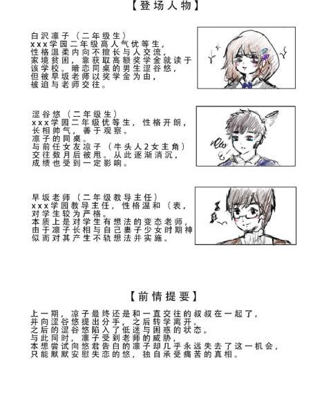 妈妈的男朋友在线观看