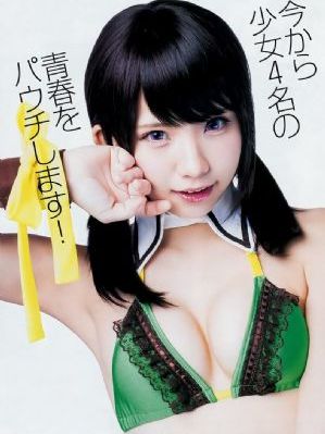 精灵公主妮娜动漫